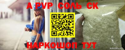 MESCALINE Волгодонск