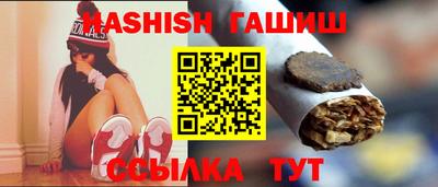 ешки Волгодонск