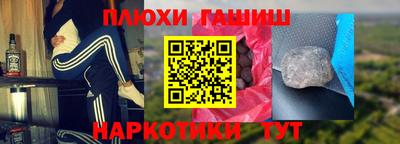 прущая мука Волжский