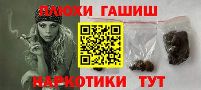гидропоника Волжск
