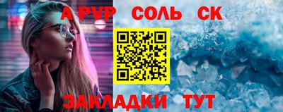 ешки Волгодонск