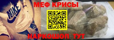 ешки Волгодонск