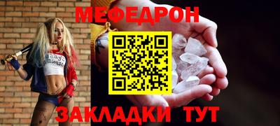 прущая мука Волжский