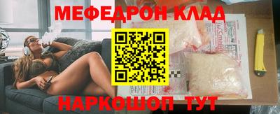 прущая мука Волжский