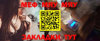 прущая мука Волжский