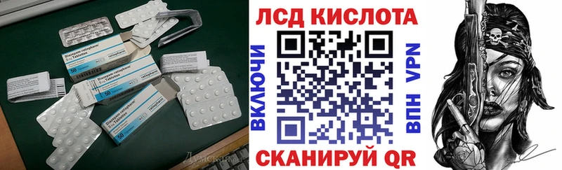 Лсд 25 экстази кислота  наркошоп  Уссурийск 