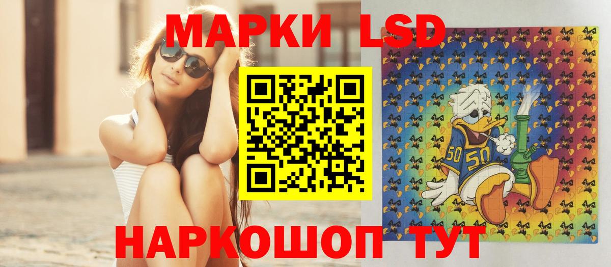 Уссурийск  LSD-25 экстази кислота  Лсд 25 экстази ecstasy  Вход с VPN 