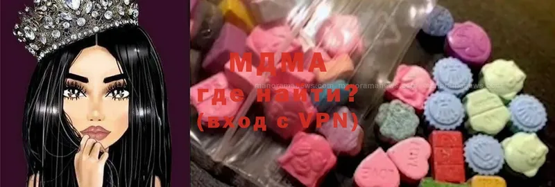 МДМА VHQ  наркошоп  Уссурийск 