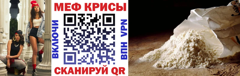 Мефедрон мяу мяу  omg маркетплейс  Уссурийск  хочу наркоту 