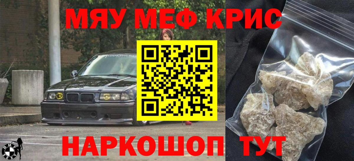 Уссурийск  МЕФ VHQ  Вход с VPN 