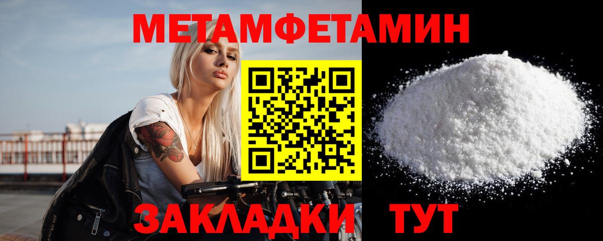 МЕФ  ГАШ  Alpha PVP  Как найти наркотики?  Канабис  МЕТ  MDMA  МЕФ  Вход с VPN  Уссурийск  Кокаин  Конопля 