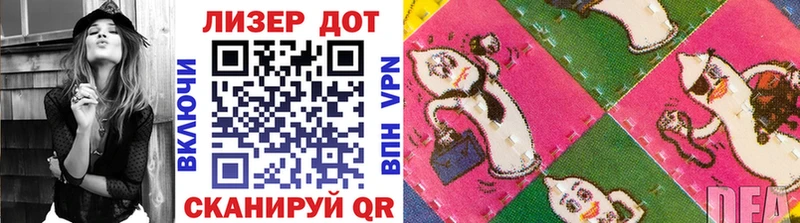 как найти   Уссурийск  Марки 25I-NBOMe 1,5мг 