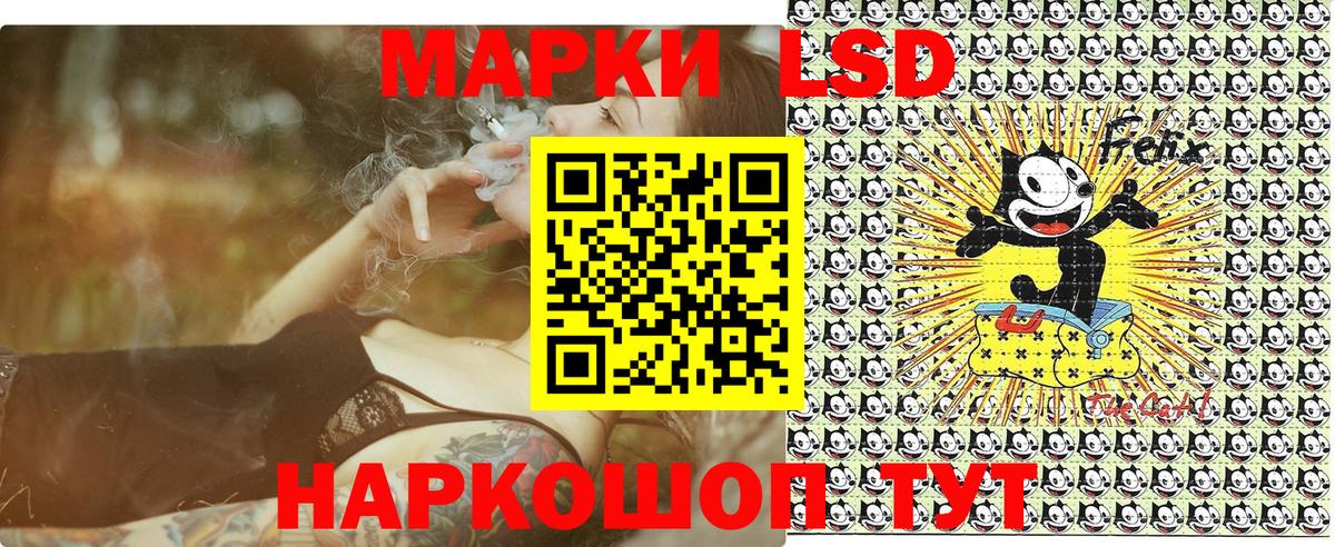 Марки NBOMe 1500мкг Уссурийск