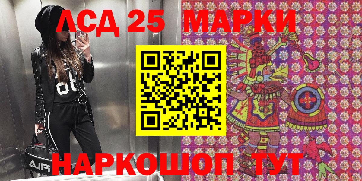дарнет шоп  Марки NBOMe  Вход с VPN  Марки NBOMe 1500мкг  Уссурийск 