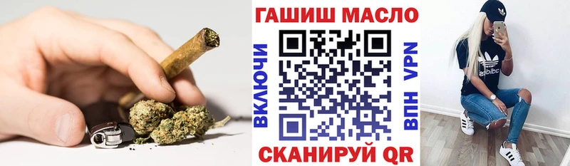 ТГК жижа  закладки  kraken зеркало  Уссурийск 