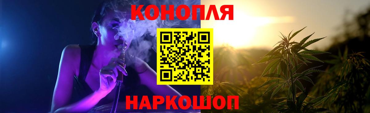 Бошки Шишки марихуана  Конопля VHQ  Уссурийск  Канабис AK-47  Бошки Шишки MAZAR 